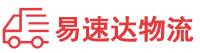 益阳到会宁县物流公司